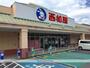 その他　西松屋フジＺＹ三入店（その他）まで1593m