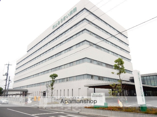 病院　岡山労災病院（病院）まで550m