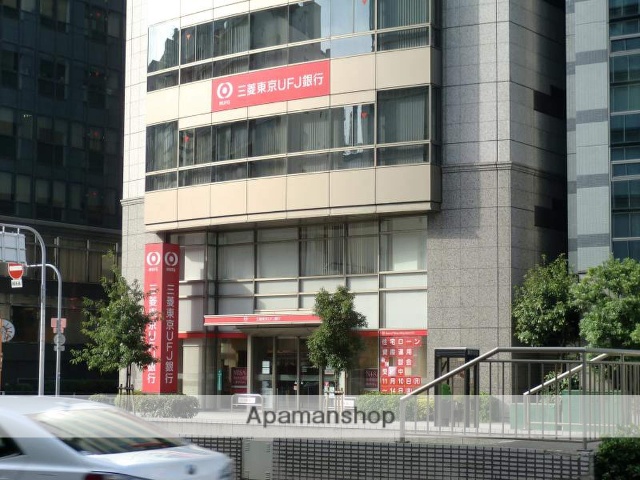 銀行　三菱東京ＵＦＪ銀行（銀行）まで700m