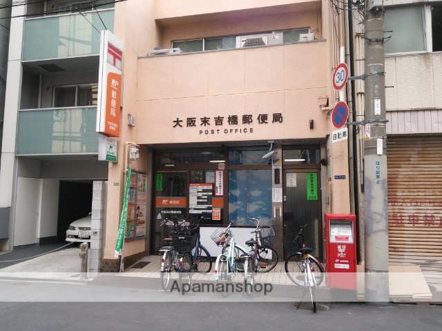 郵便局　郵便局（郵便局）まで500m