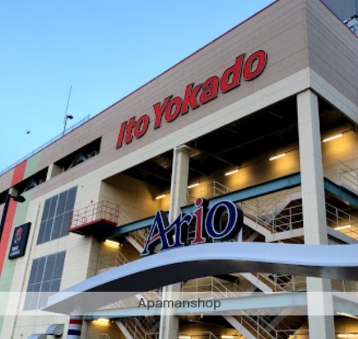 スーパー　イトーヨーカドー鳳店（スーパー）まで1430m