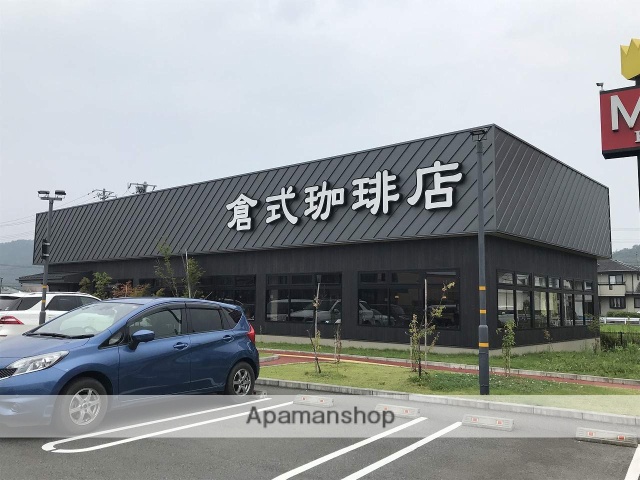 飲食店　倉式珈琲店（飲食店）まで651m