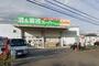 スーパー　業務スーパー秦野店（スーパー）まで2820m