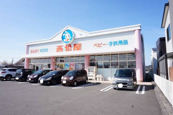 その他　西松屋　松山東垣生店（その他）まで1353m