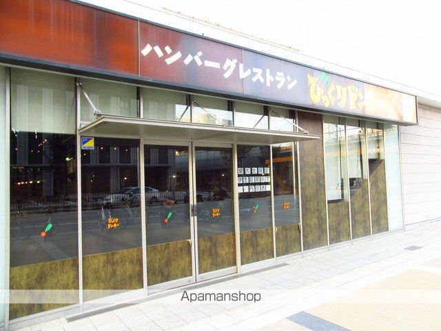 飲食店　びっくりドンキーささしま愛大前店（飲食店）まで422m