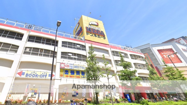 スーパー　（株）長崎屋／関西フーズ商品本部（スーパー）まで548m