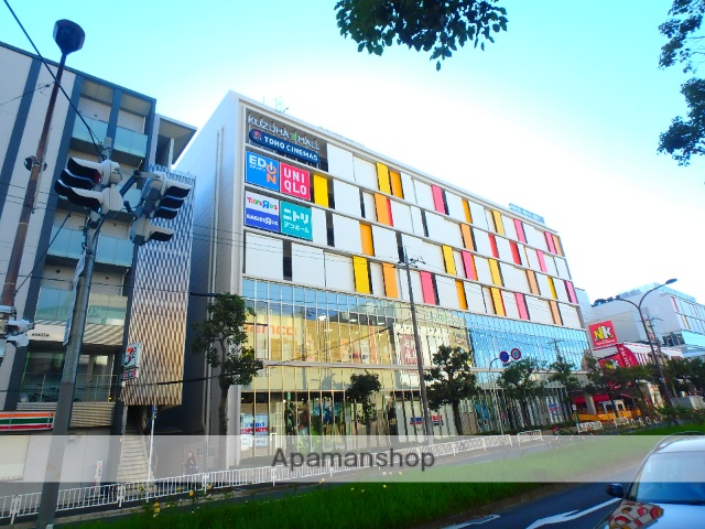 スーパー　くずはモール（スーパー）まで575m