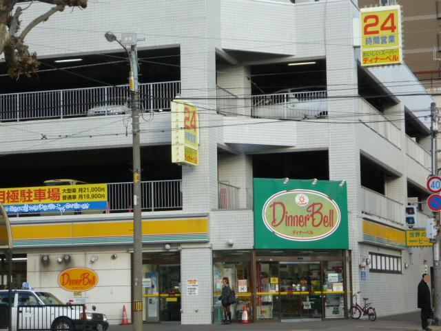 その他　地下鉄東豊線　豊水すすきの駅（その他）まで79m