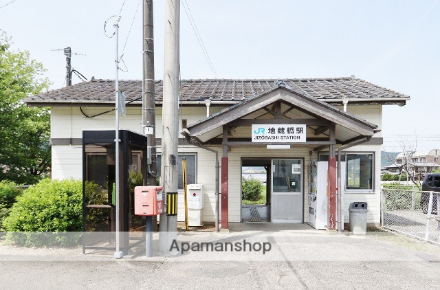 その他　地蔵橋駅（その他）まで378m