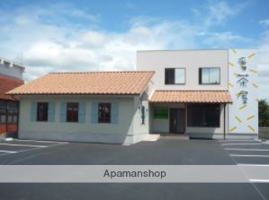 飲食店　ばんちゃ屋（飲食店）まで500m