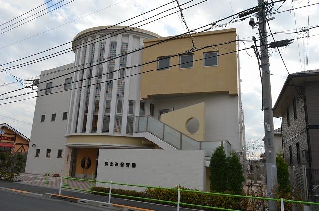 幼稚園・保育園　あきみ保育園（幼稚園・保育園）まで212m
