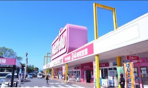 スーパー　マックスバリュ基山店エルゼクリーニング（スーパー）まで2307m