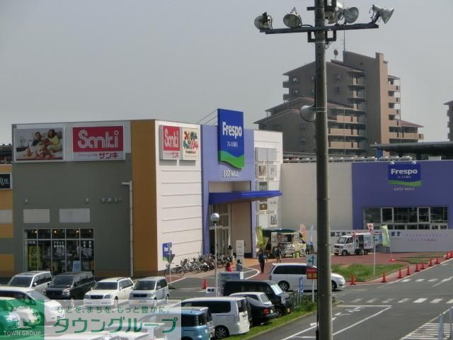 その他　フレスポ稲毛（その他）まで770m