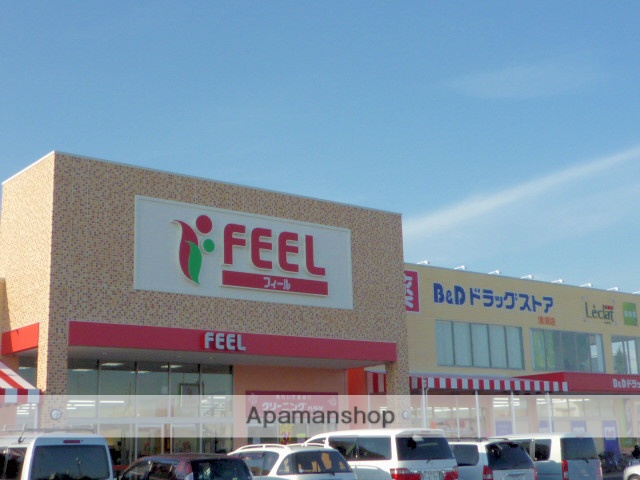 スーパー　フィール清須店（スーパー）まで595m