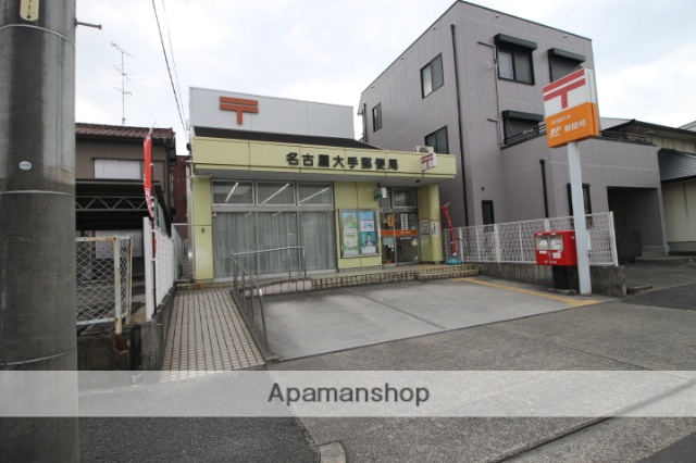 郵便局　名古屋大手郵便局（郵便局）まで763m
