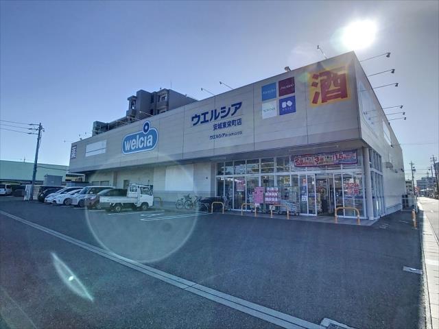 ドラックストア　ウエルシア安城東栄店（ドラッグストア）まで768m