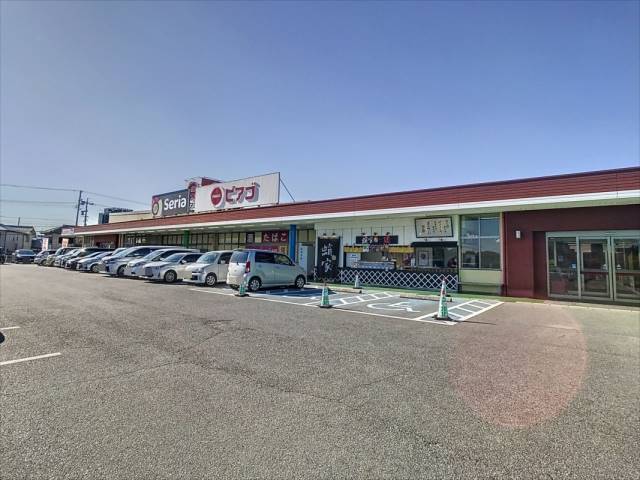 スーパー　ユニー（株）／ピアゴ東栄店（スーパー）まで923m