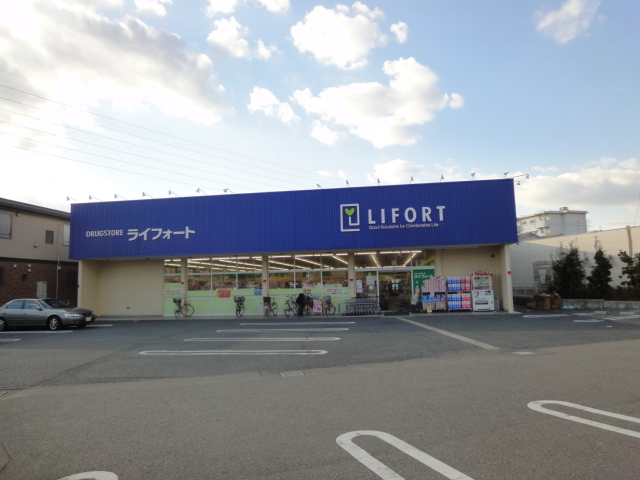 その他　ライフォート昆陽東店（その他）まで2361m