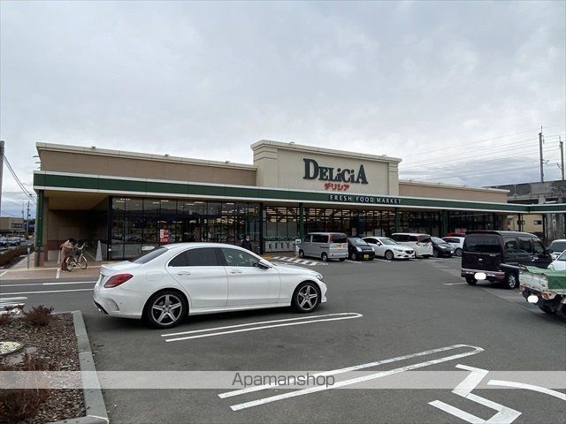 スーパー　（株）デリシア／デリシア安茂里店（スーパー）まで889m