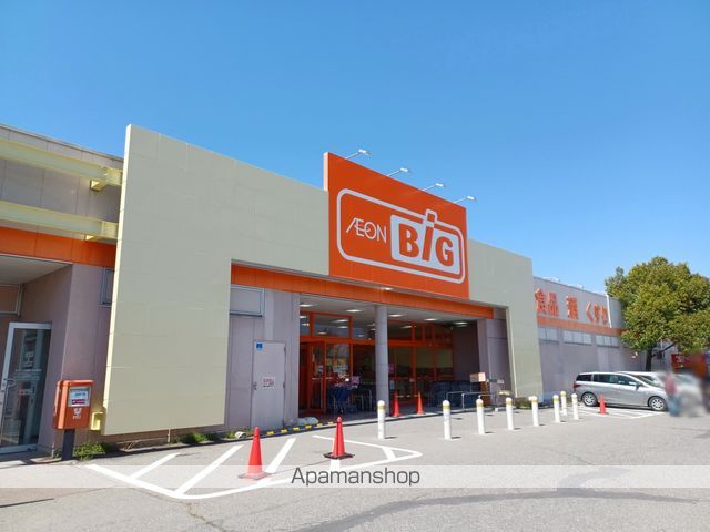 スーパー　ザ・ビッグ　穂高店（スーパー）まで500m