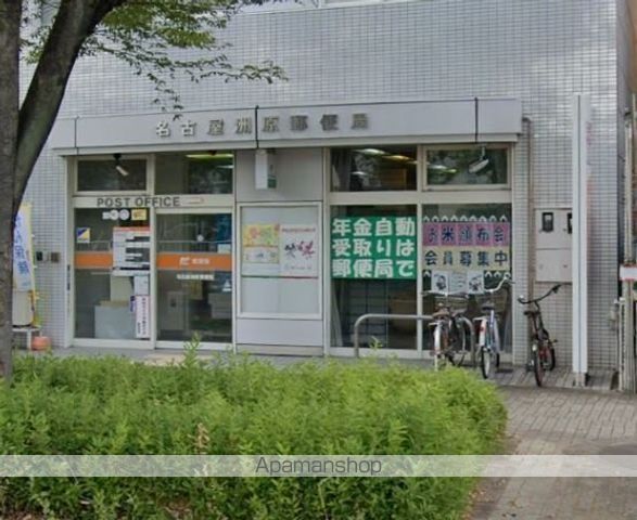 郵便局　名古屋洲原郵便局（郵便局）まで462m