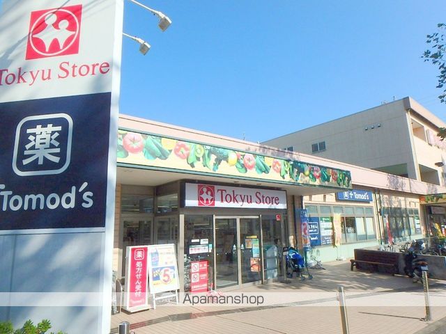 スーパー　江田東急ストア（スーパー）まで389m