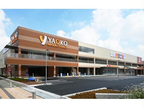 スーパー　ヤオコー東鷲宮店（スーパー）まで1265m