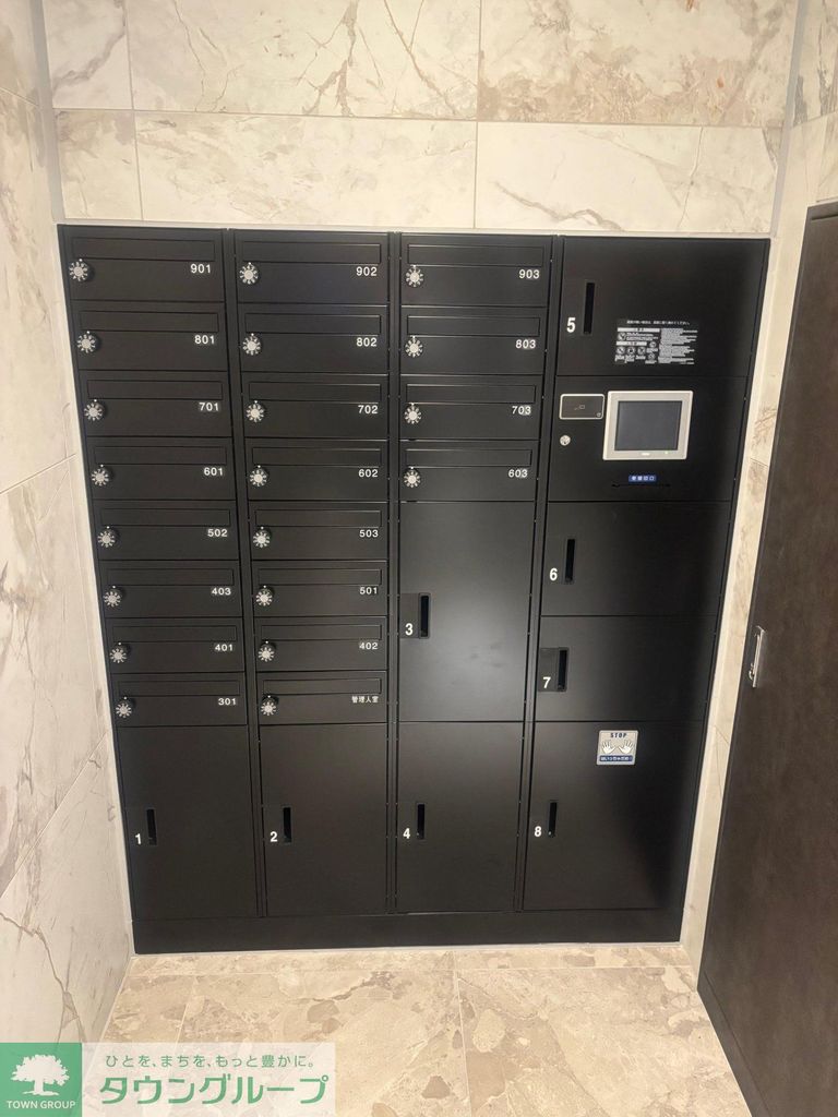 その他　共有部分