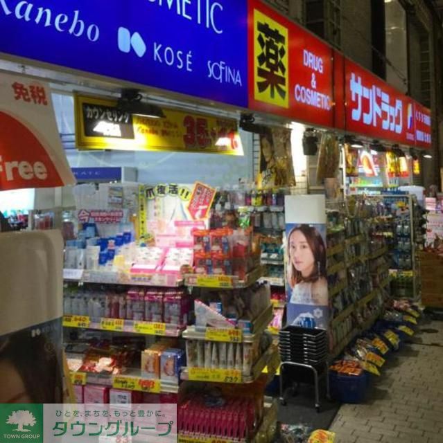 ドラックストア　サンドラッグ阿佐ヶ谷駅前店（ドラッグストア）まで160m