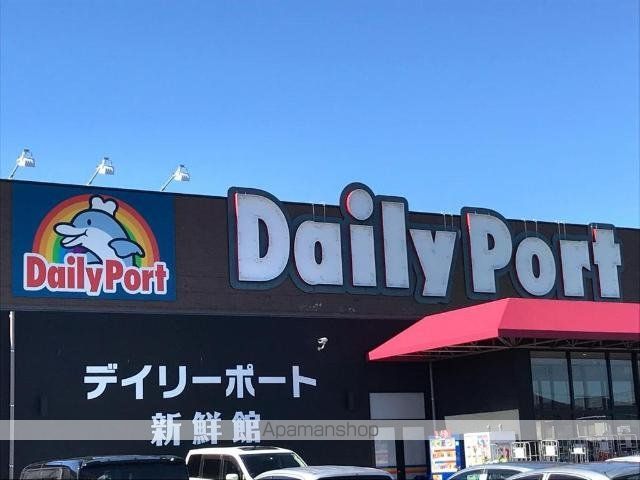 その他　デイリーポート新鮮館中田店（その他）まで326m