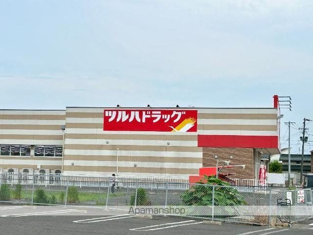 その他　ツルハドラッグ中田７丁目店（その他）まで406m