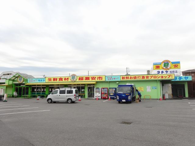 郵便局　尾張旭印場郵便局（郵便局）まで899m