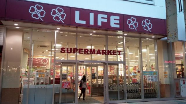 スーパー　ライフさいたま新都心店（スーパー）まで1017m