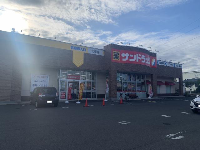 その他　サンドラック北野4条店（その他）まで213m