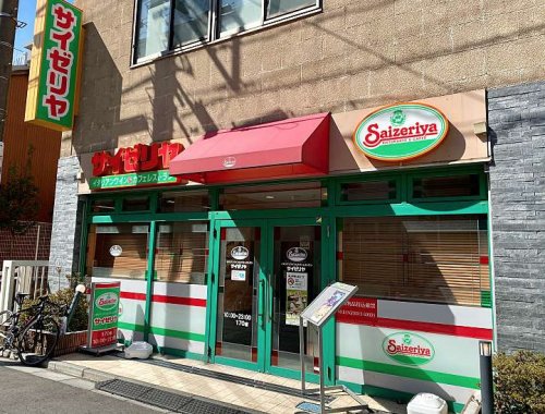 飲食店　サイゼリヤ 月島店（飲食店）まで318m