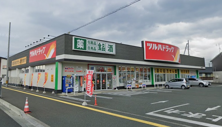 ドラックストア　ツルハドラッグ 盛岡盛南店（ドラッグストア）まで815m