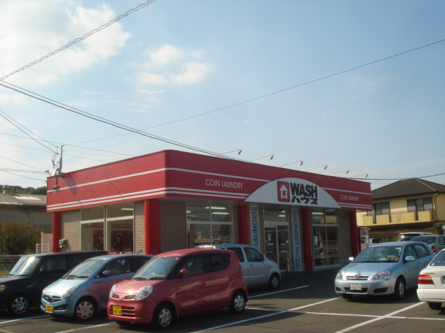 その他　ウォッシュハウス永犬丸店（その他）まで50m