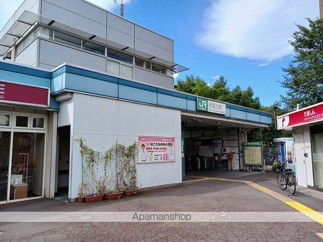 その他　西国立駅（その他）まで1158m