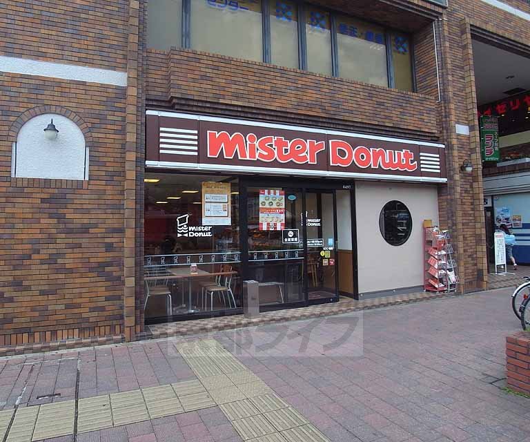 飲食店　ミスタードーナツ 阪急桂駅前ショップ（飲食店）まで450m