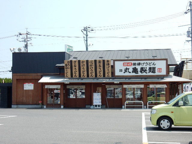 飲食店　丸亀製麺大福店（飲食店）まで988m
