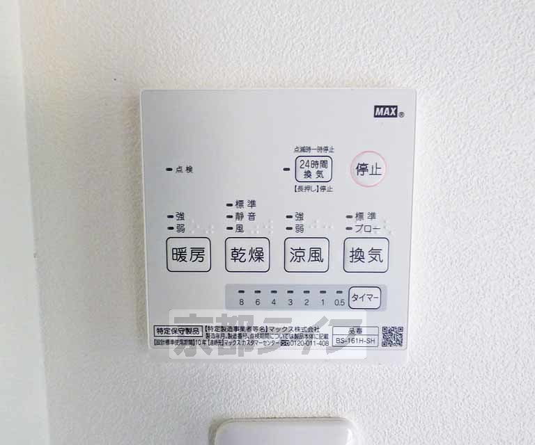 その他設備　室内設備です。