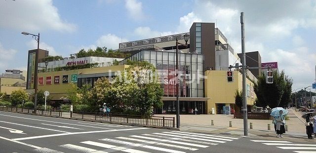 ショッピングセンター　イオンモール多摩平の森（ショッピングセンター）まで758m