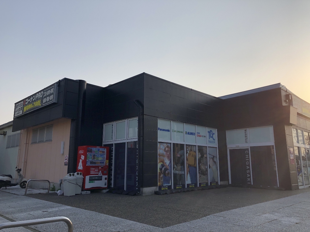 ホームセンター　コーナンPRO WORK&TOOL茅ヶ崎店（ホームセンター）まで785m