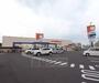 ドラックストア　ドラッグユタカ 三山木店（ドラッグストア）まで995m