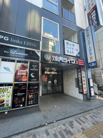 飲食店　焼肉ライク（飲食店）まで1335m