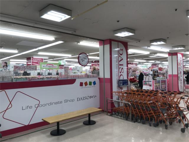 スーパー　ザ・ダイソー　レインボー金岡店（スーパー）まで390m