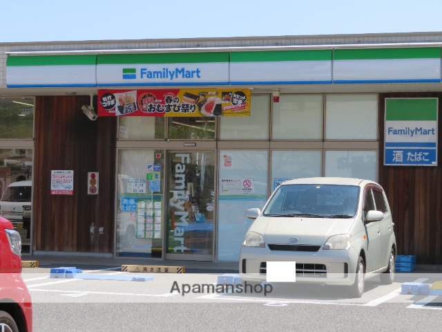 コンビニ　ファミリーマート下関あるかぽーと店（コンビニ）まで455m