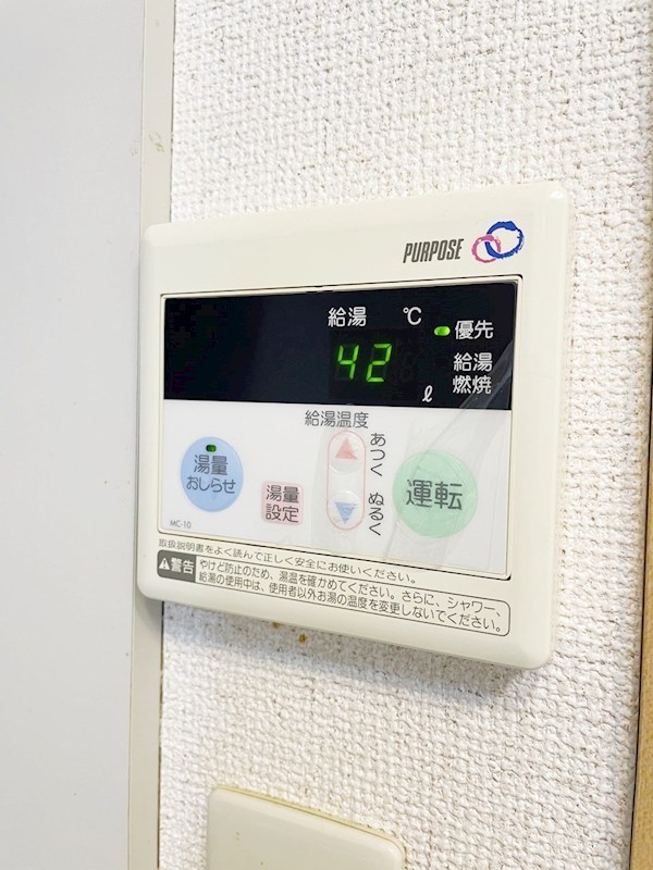 その他設備　※同間取り参考写真です。