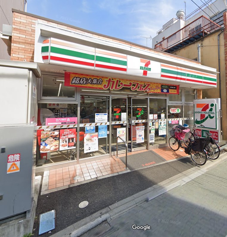 コンビニ　セブンイレブン 足立千住4丁目店（コンビニ）まで186m