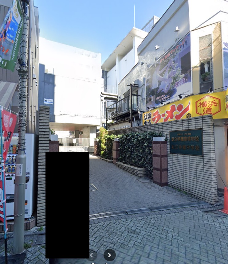 高校・高専　私立足立学園高校（高校・高専）まで716m